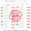Hoaks “BPN Tanah Gratis” Beredar di TikTok, Kementerian ATR/BPN Imbau Masyarakat Waspada